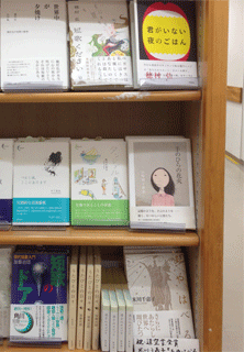 ジュンク堂書棚